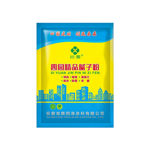 腻子粉袋装腻子膏家用刮墙大白内墙泥子粉外墙防水墙面防霉防潮
