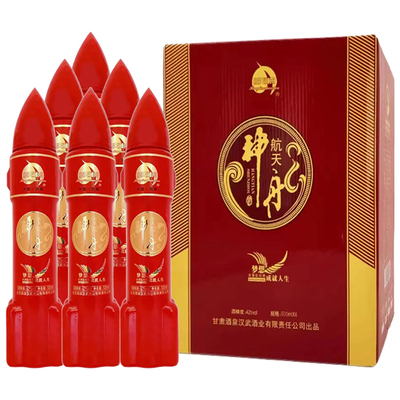汉武御42度神舟红水晶 浓香型白酒500ml甘肃酒泉特产酒官方旗舰店