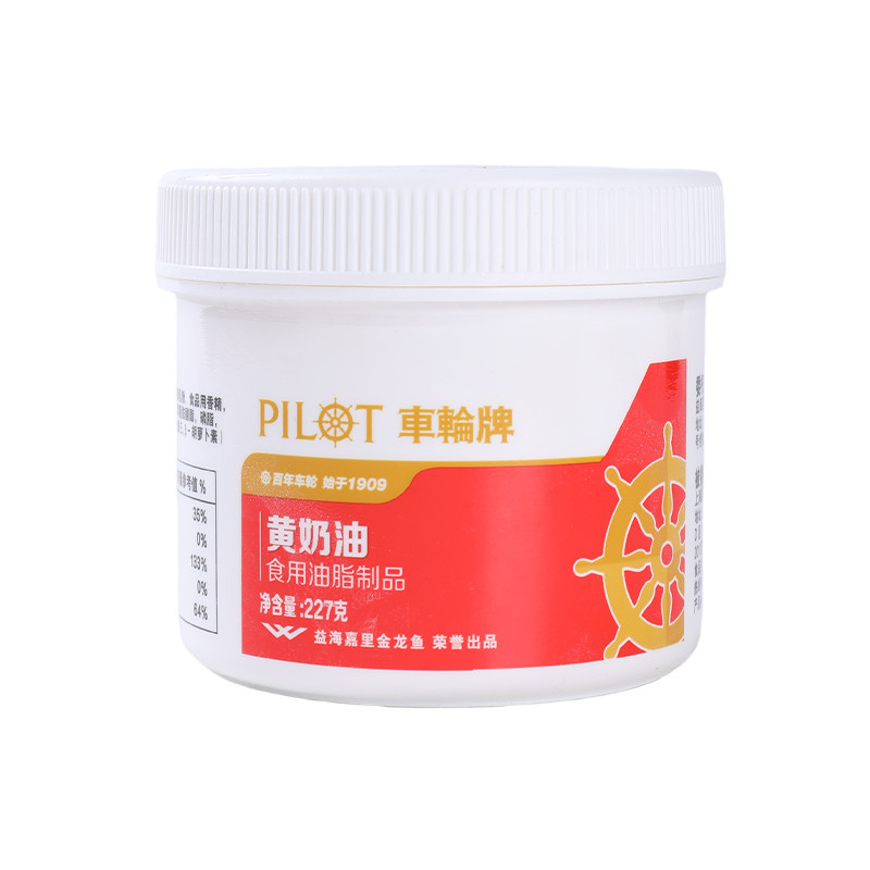 车轮牌小黄油烘焙面包家用商用煎牛排饼干