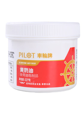 车轮牌小黄油烘焙煎牛排