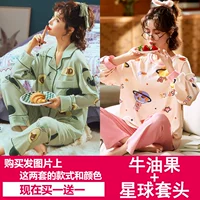 Флуоресцентный зеленый