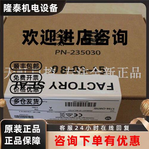 议价1756-L7SPXT AB罗克韦尔处理器 PLC控制器 1756L7SPXT 正品全