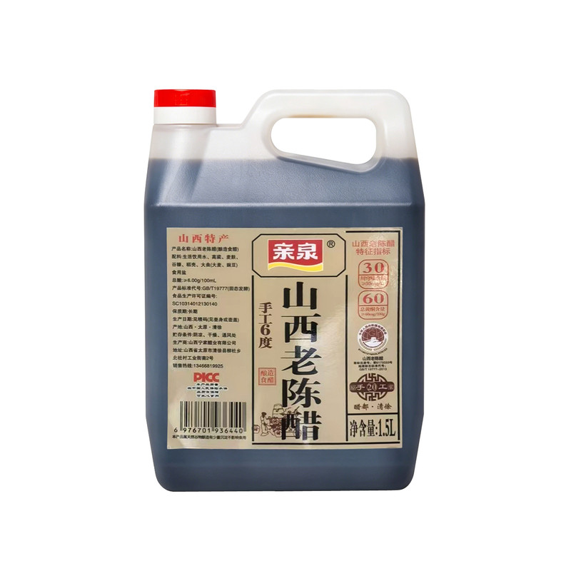 清徐老陈醋零添加原浆醋零防腐