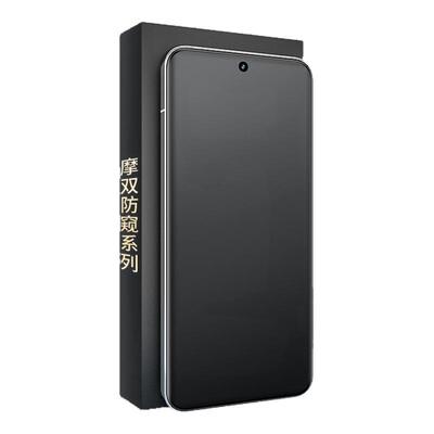 摩双适用VIVO手机膜防窥磨砂膜