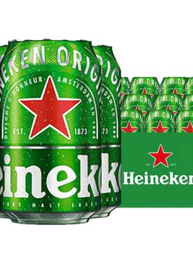 【进口】Heineken啤酒330ml*24罐听装整箱清仓日期到8月31