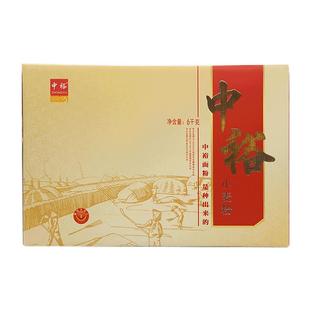 中裕面粉礼盒6kg 原味粉麦香粉饺子粉中筋家用馒头包子大饼水饺粉