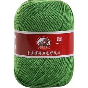 恒源祥毛线100%纯羊毛中细线手工diy编织线宝宝毛线批发BY-V212