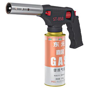 超强猛火喷枪快速烧猪毛火枪头生火点炭神器便携卡式大口径喷火枪