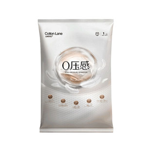【年度新品】全棉呼吸0压感超柔软婴儿拉拉裤纸尿裤体验款试用装