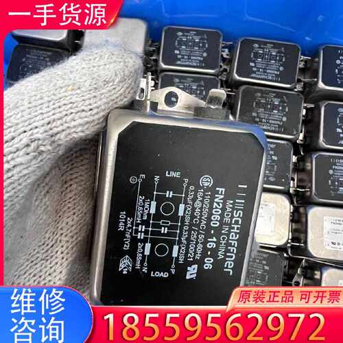 【询价】Schaffner FN2060-16-06 电源滤波器适用