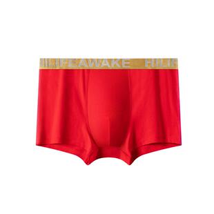 海澜之家男士纯棉本命年平角内裤抗菌透气婚庆大红色四角短裤头