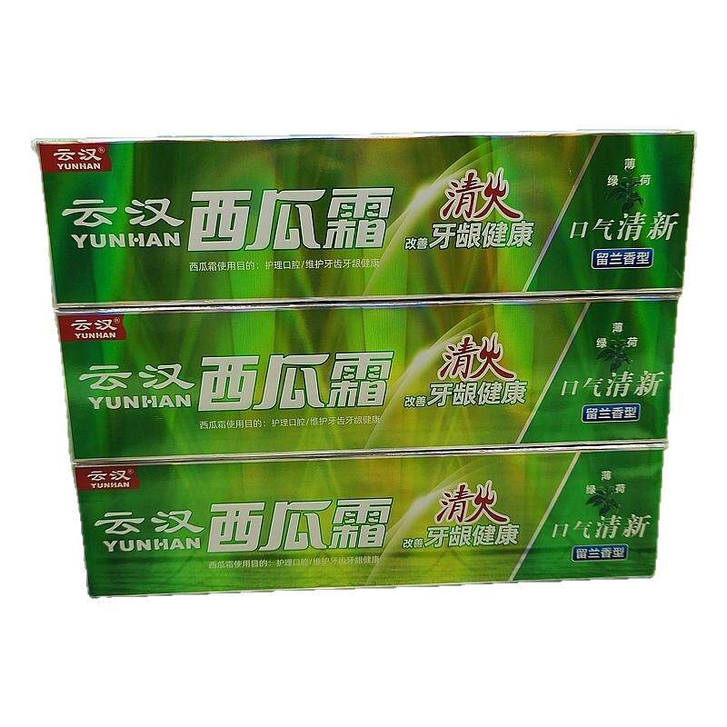 3支装云汉西瓜霜经典牙膏