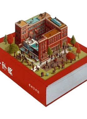 作文与考试高中版杂志订阅