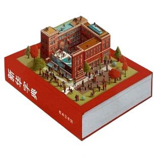 【订阅 2026年全年 共36期】作文与考试高中版杂志订阅 高考作文高分冲刺高中高考生考点精华语文作文素材中学生实用文摘