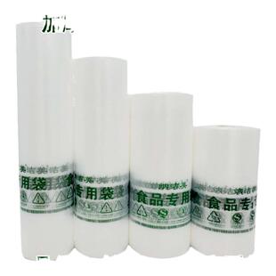 超市连卷袋全新料食品级定做塑料购物袋加厚食品专用袋商用食品袋