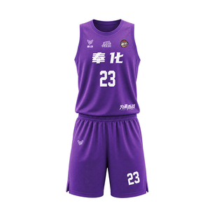 维动浙BA宁波赛区篮球服球衣定制套装成人比赛运动训练队服定做