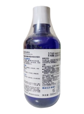 嘉媚乐玫瑰薰衣草蓝甘菊复合纯露水300ml清爽水润嫩肤亲肤补水