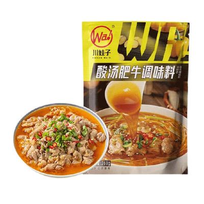 川娃子一料多用酸汤肥牛调料