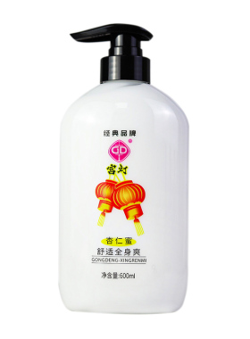 宫灯杏仁蜜全身保湿身体 国货护肤品老牌乳液浴后润肤乳男女200ml
