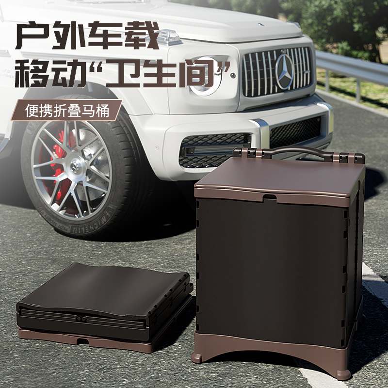 车载马桶折叠便携式户外移动用品旅行坐便器车用厕所自驾游应急