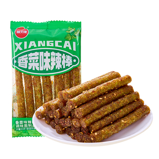 顺天缘香菜味辣条独立小包装儿时经典网红爆款解馋小零食整箱批发