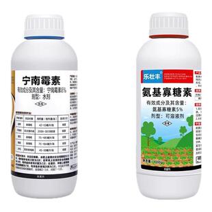 病毒病专用药组合亮叶宁南霉素氨基寡糖素烟草番茄黄瓜辣椒杀菌剂