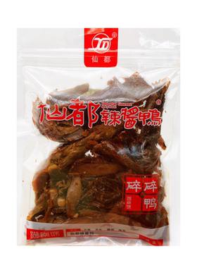 香辣碎碎鸭零食仙都辣酱鸭优惠券