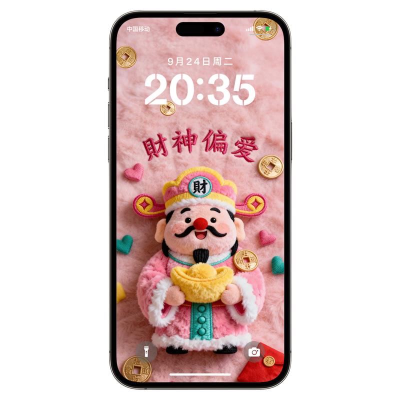 2026财神发财毛毡风手机壁纸高清壁纸iphone华为小米vivo手机屏保