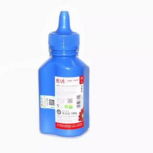 天威适用HP12A碳粉1020plus M1005MFP 惠普12A Q2612A 1010加黑型