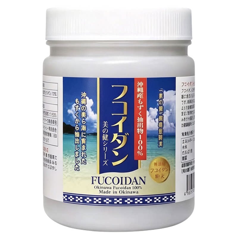 日本冲绳褐藻糖胶Fucoidan提免疫力 海藻日本专利号产品