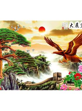 大展宏图办公室自粘墙纸防水高清