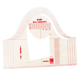 上衣原型放码尺1:1手工专用原型模板尺成人版服装打版神器