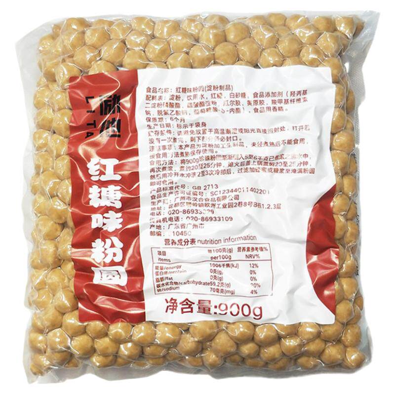 老红糖珍珠煲珠公励他黑糖珍珠