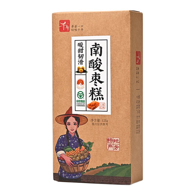 千年南酸枣糕125g克江西宜春特产