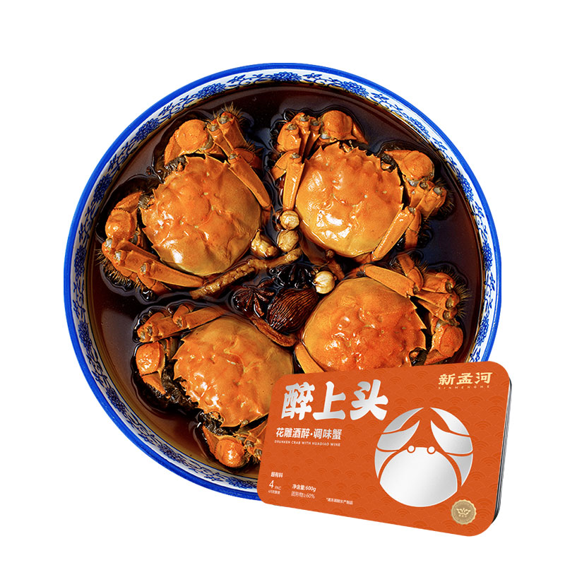 新孟河熟醉蟹全母4只爆黄花雕蟹