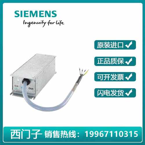 议价西门子G120滤波器 6SL3203-0BE21-8BA0/6SL32030BE218BA0功率