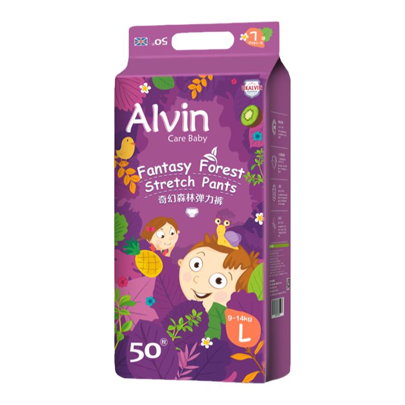 ukalvin艾薇儿奇幻森林纸尿裤【拉拉裤】官方正品