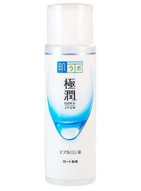 肌研日本原装透明质酸保湿化妆水