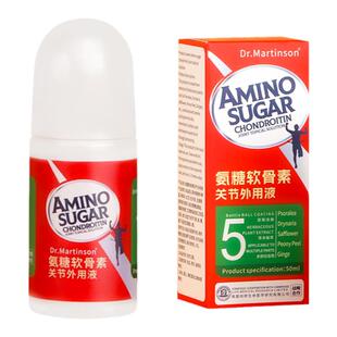 氨糖软骨素关节液全身按摩滚珠式活络液透皮发热透骨液正品外用