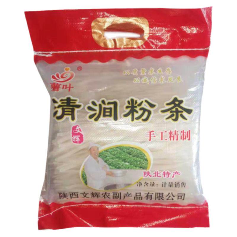 陕北马铃薯署叶纯手工