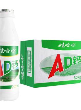 【新货】娃哈哈AD钙奶220g*24瓶