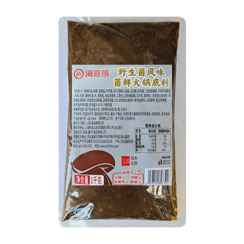 海底捞火锅醇香菌汤火锅底料5kg清汤商用桶装鲜香味菌菇砂锅调料