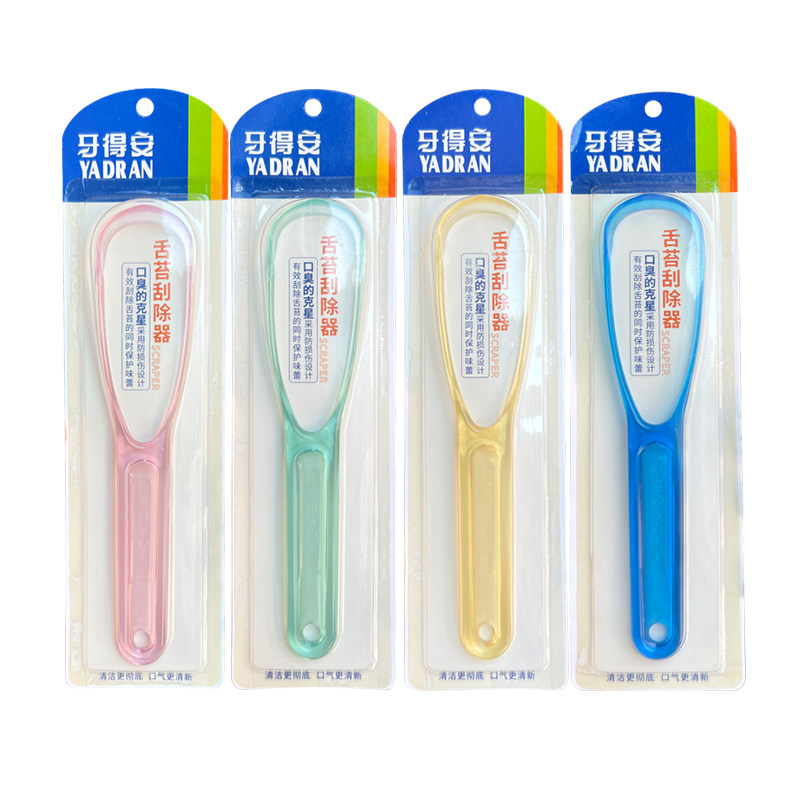 台湾牙得安刮舌头清洁器