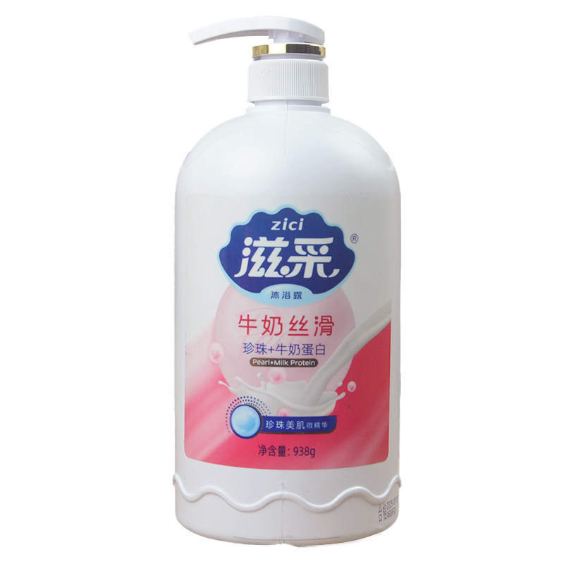 滋采沐浴露薰衣草薄荷香水百合珍珠美肤沐浴液持久留香滋润保湿