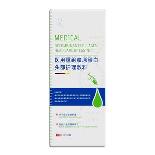 脂溢性皮炎毛囊炎洗发专用水去头皮屑止痒马拉色菌头癣抑菌护理