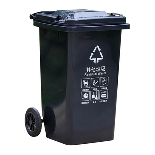 240升户外塑料垃圾桶绿色大号100L加厚脚踏式小区带轮分类垃圾箱