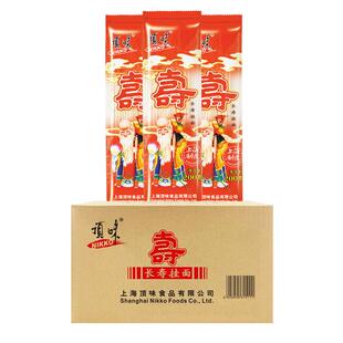 顶味长寿面条独立小包装细面喜面团购寿宴送礼重阳礼面条批发整箱