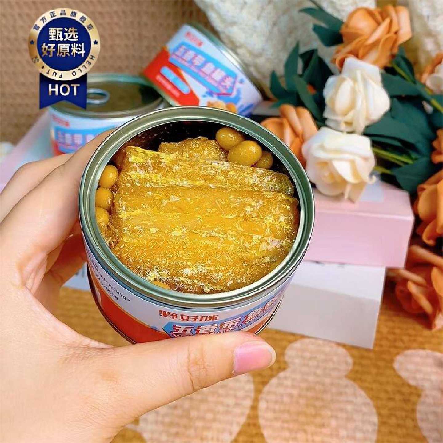 野好味鱼罐头五香带鱼罐装五香味开罐即食小零食下饭下酒菜户外