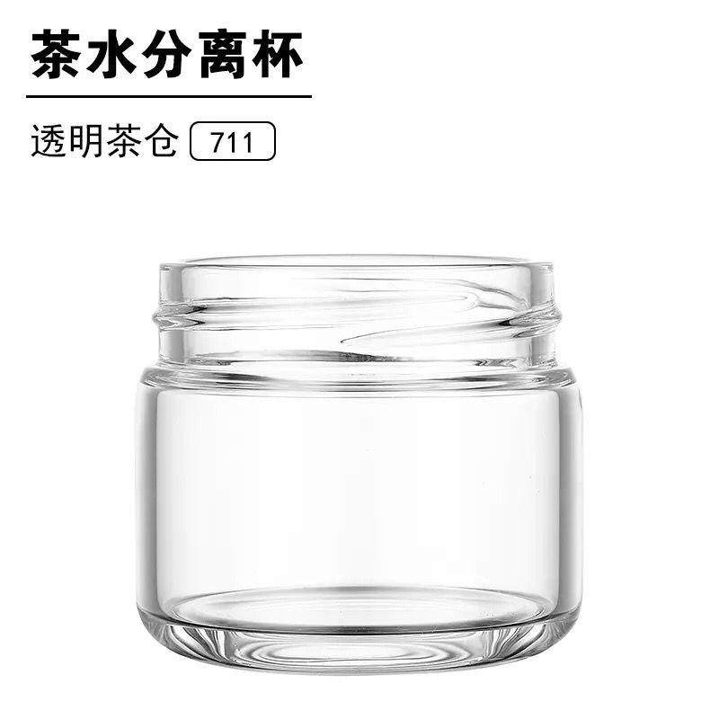 繁简水杯茶水分离泡茶杯过滤网双层玻璃杯连接器不锈钢保温杯配件