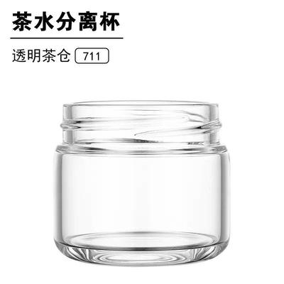 繁简水杯茶水分离泡茶杯过滤网双层玻璃杯连接器不锈钢保温杯配件